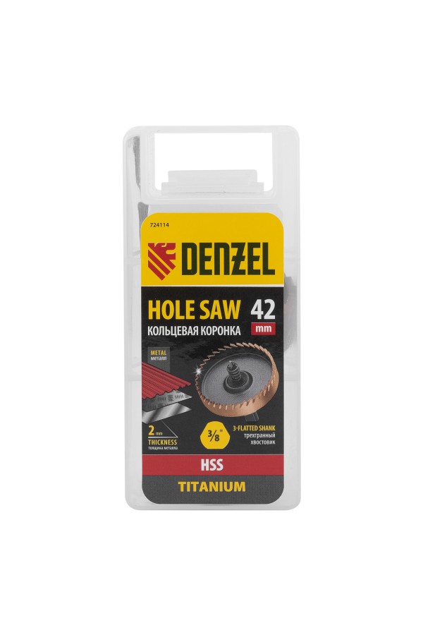 Коронка по металлу HSS, 42 мм, нитридтитановое покрытие Denzel
