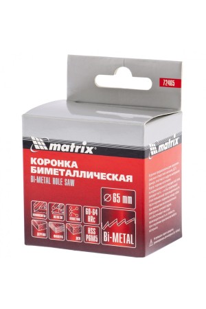 Коронка Bimetal 65 мм Matrix