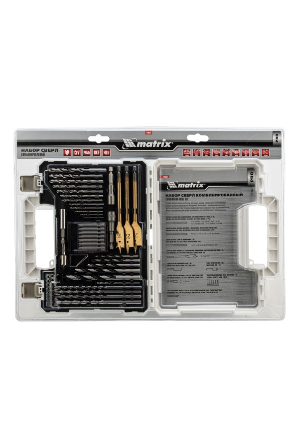 Набор сверл комбинированный, сверла по металлу 1-6.5 мм, бетону 4-8 мм, дереву 4-10 мм, перовые 16,22,25 мм, биты 20 шт, адаптер, головки 2 шт, зенковка, 50 предметов Pro Matrix