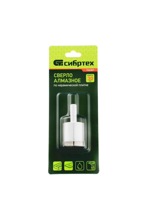 Сверло по стеклу и керамической плитке, 30 х 55 мм, цилиндрический хвостовик Сибртех