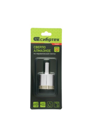 Сверло по стеклу и керамической плитке, 32 х 55 мм, цилиндрический хвостовик Сибртех