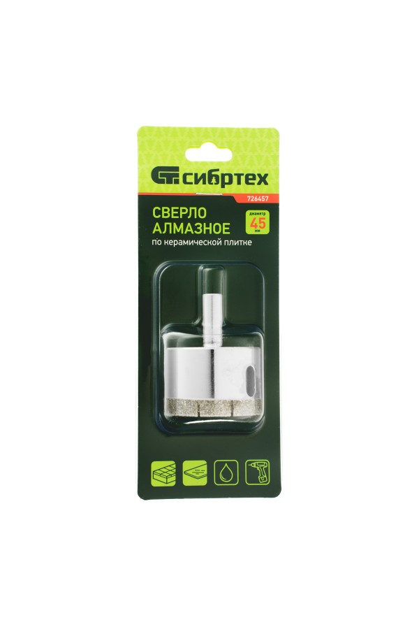 Сверло по стеклу и керамической плитке, 45 х 55 мм, цилиндрический хвостовик Сибртех