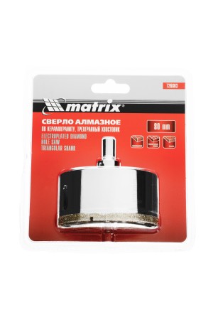 Сверло алмазное по керамограниту, 80 х 67 мм, трехгранный хвостовик Matrix