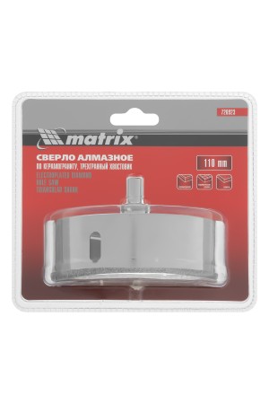 Сверло алмазное по керамограниту, 110 х 67 мм, трехгранный хвостовик Matrix