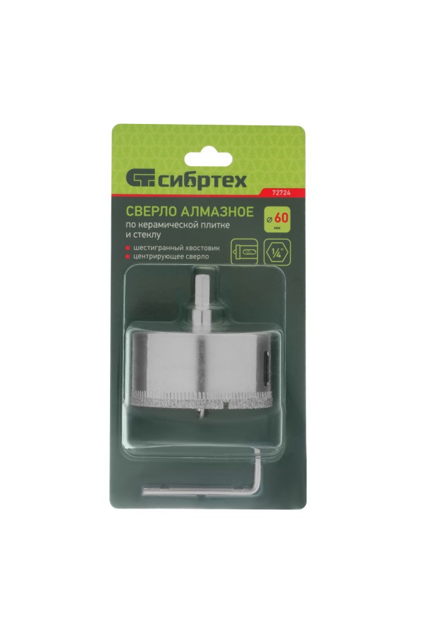 Сверло по керамической плитке и стеклу, 60 х 55 мм, шестигранный хвостовик, с центрующим сверлом Сибртех