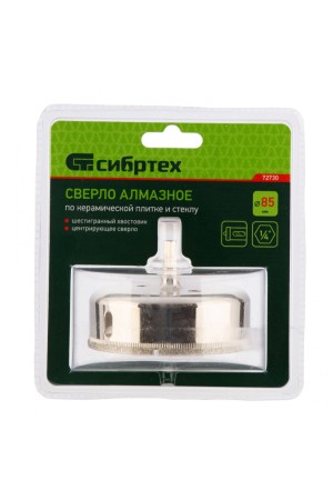 Сверло по керамической плитке и стеклу, 85 х 55 мм, шестигранный хвостовик, с центрующим сверлом Сибртех