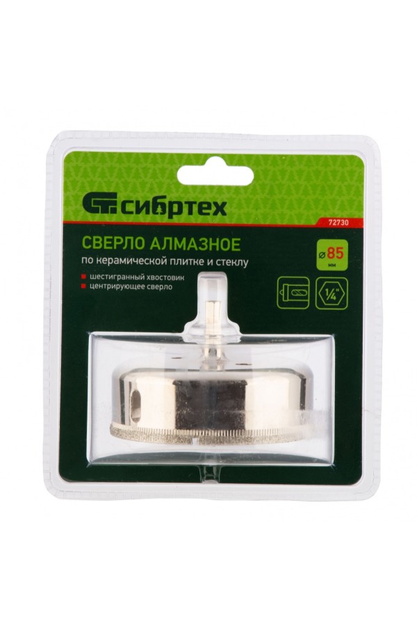 Сверло по керамической плитке и стеклу, 85 х 55 мм, шестигранный хвостовик, с центрующим сверлом Сибртех
