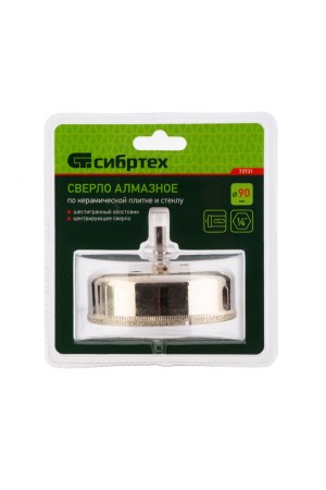 Сверло по керамической плитке и стеклу, 90 х 55 мм, шестигранный хвостовик, с центрующим сверлом Сибртех