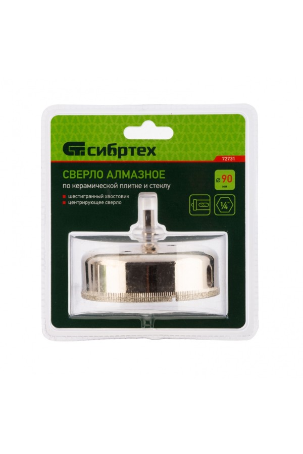 Сверло по керамической плитке и стеклу, 90 х 55 мм, шестигранный хвостовик, с центрующим сверлом Сибртех
