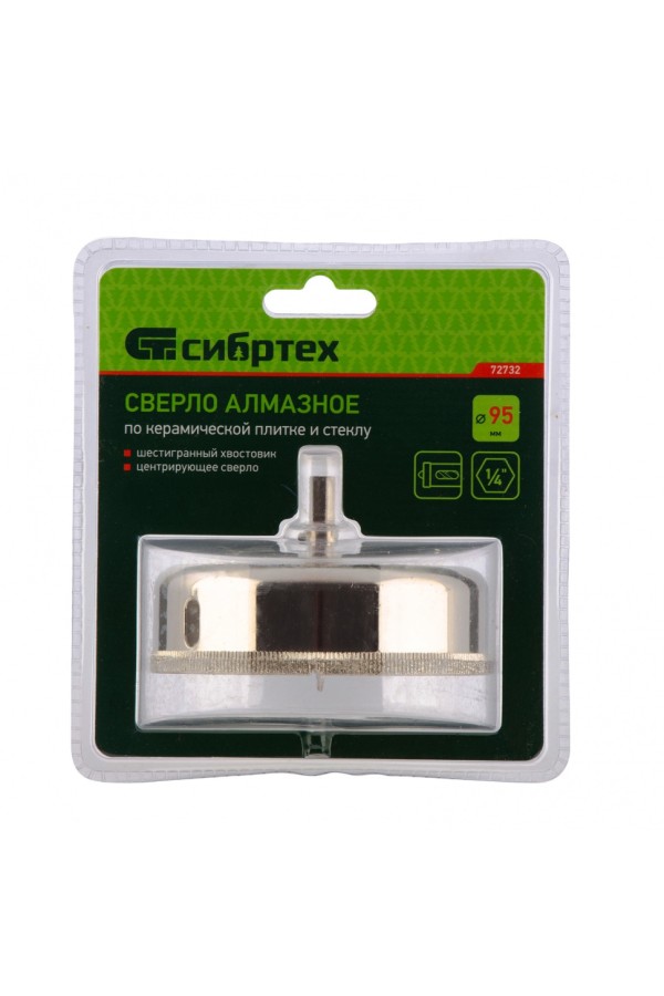 Сверло по керамической плитке и стеклу, 95 х 55 мм, шестигранный хвостовик, с центрующим сверлом Сибртех