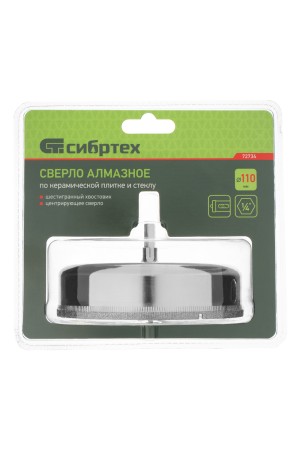 Сверло по керамической плитке и стеклу, 110 х 55 мм, шестигранный хвостовик, с центрующим сверлом Сибртех
