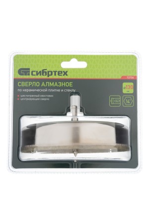 Сверло по керамической плитке и стеклу, 130 х 55 мм, шестигранный хвостовик, с центрующим сверлом Сибртех