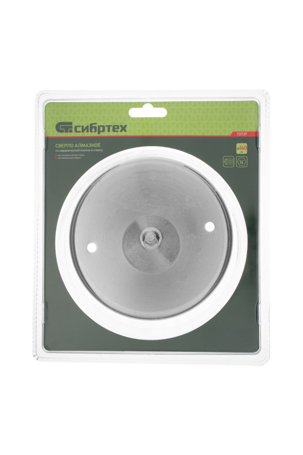 Сверло по керамической плитке и стеклу, 140 х 55 мм, шестигранный хвостовик, с центрующим сверлом Сибртех