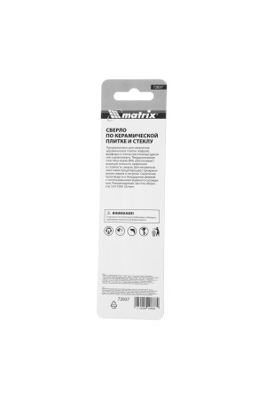 Сверло по керамической плитке и стеклу, 8 мм, шестигранный хвостовик// Matrix