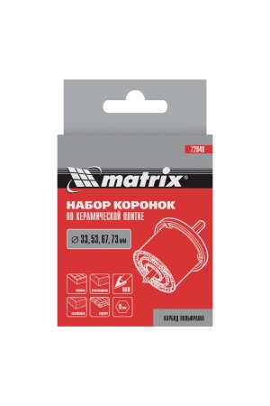 Набор коронок по керамической плитке, 33-53-67-73 мм, шестигранный хвостовик Matrix