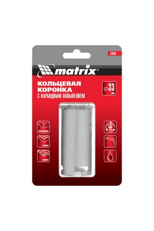 Кольцевая коронка с карбидным напылением, 33 мм Matrix