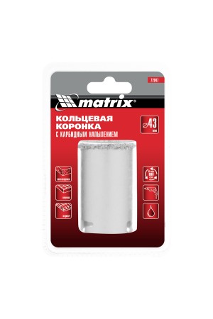 Кольцевая коронка с карбидным напылением, 43 мм Matrix