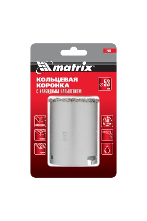 Кольцевая коронка с карбидным напылением, 53 мм Matrix