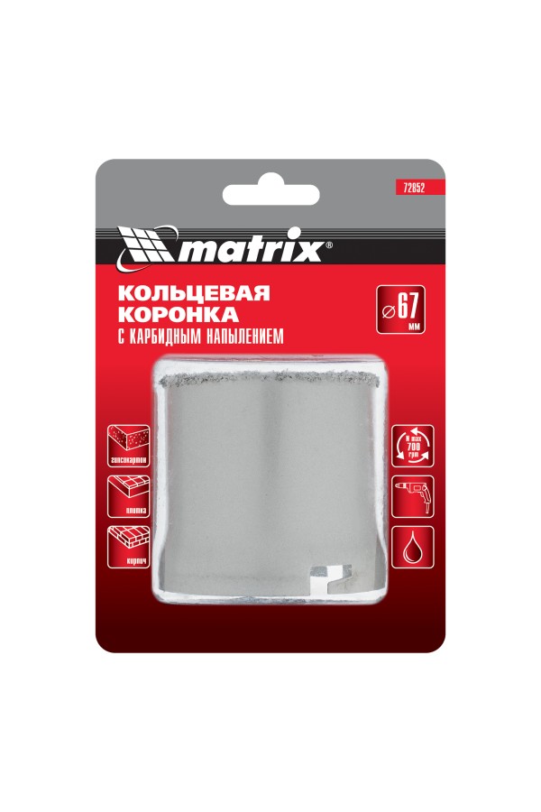 Кольцевая коронка с карбидным напылением, 67 мм Matrix