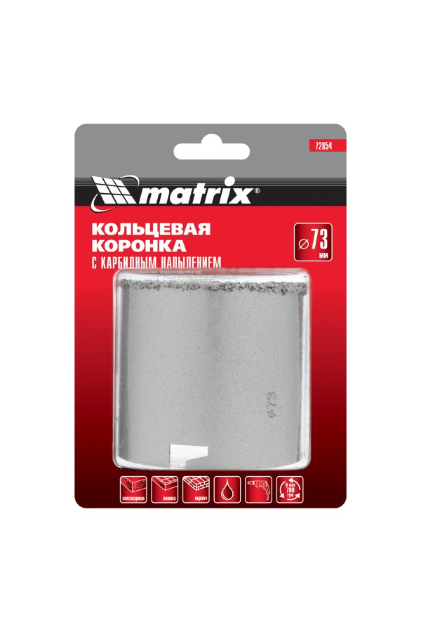 Кольцевая коронка с карбидным напылением, 73 мм Matrix