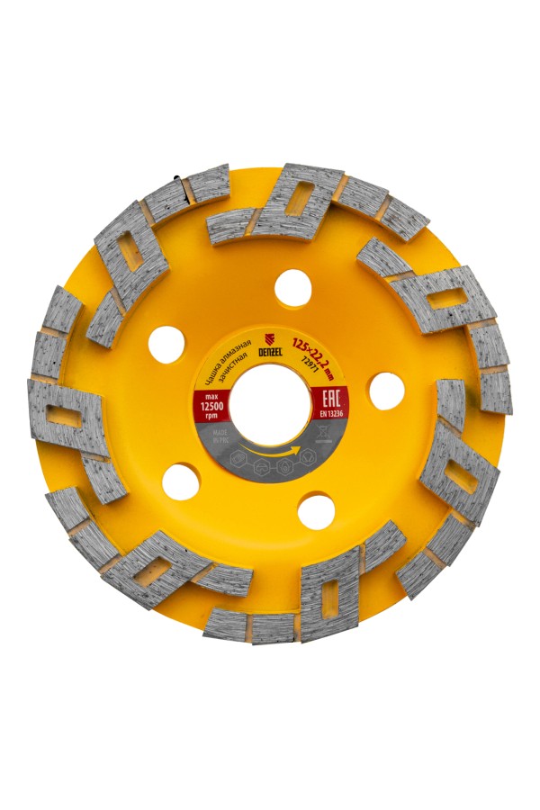 Чашка алмазная зачистная, 125 мм, Волна Denzel