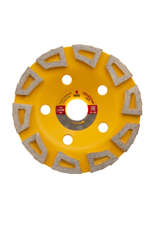 Чашка алмазная зачистная, 125 мм, Агрессор Denzel