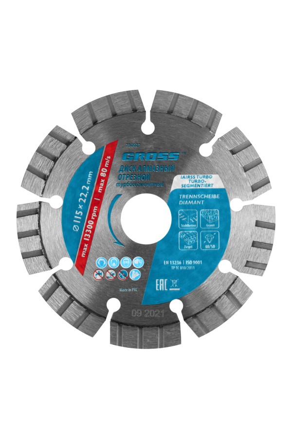 Диск алмазный, 115 х 22.2 мм, лазерная приварка турбо-сегментов, сухая резка Gross