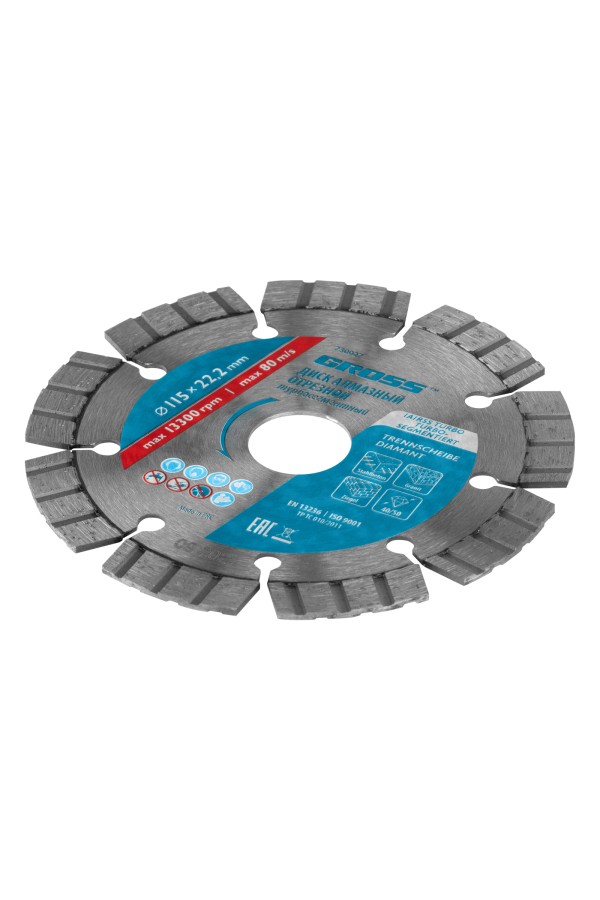 Диск алмазный, 115 х 22.2 мм, лазерная приварка турбо-сегментов, сухая резка Gross
