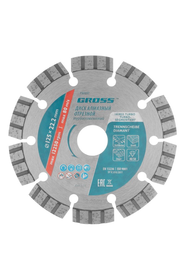 Диск алмазный, 125 х 22.2 мм, лазерная приварка турбо-сегментов, сухая резка Gross