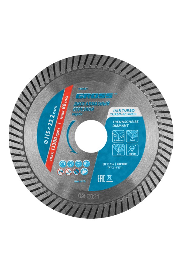 Диск алмазный, 115 х 22.2 мм, турбо, сухая резка Gross