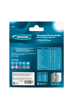 Диск алмазный, 115 х 22.2 мм, турбо, сухая резка Gross