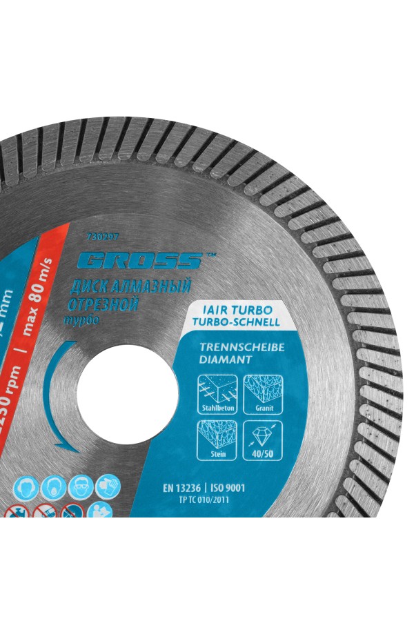 Диск алмазный, 125 х 22.2 мм, турбо, сухая резка Gross