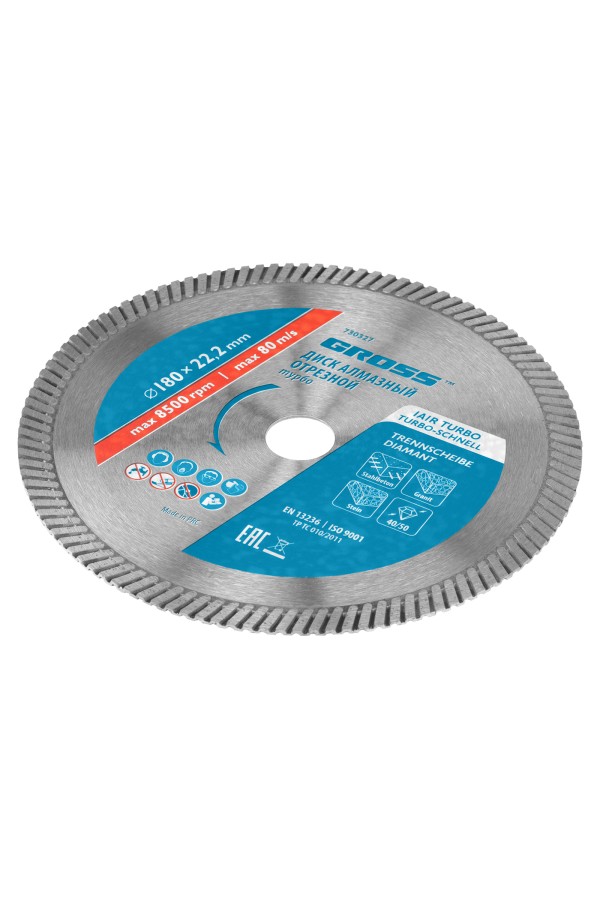 Диск алмазный, 180 х 22.2 мм, турбо, сухая резка Gross