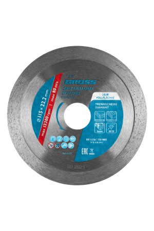 Диск алмазный, 115 х 22.2 мм, сплошной, мокрая резка Gross