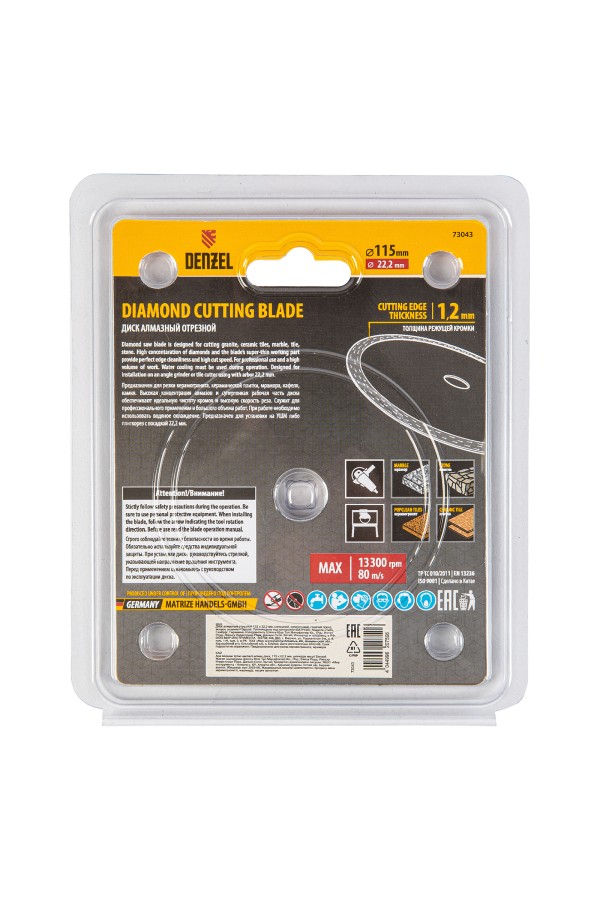 Диск алмазный отрезной 115 х 22,2 мм, сплошной, супертонкий, горячий пресс, мокрое резание Denzel