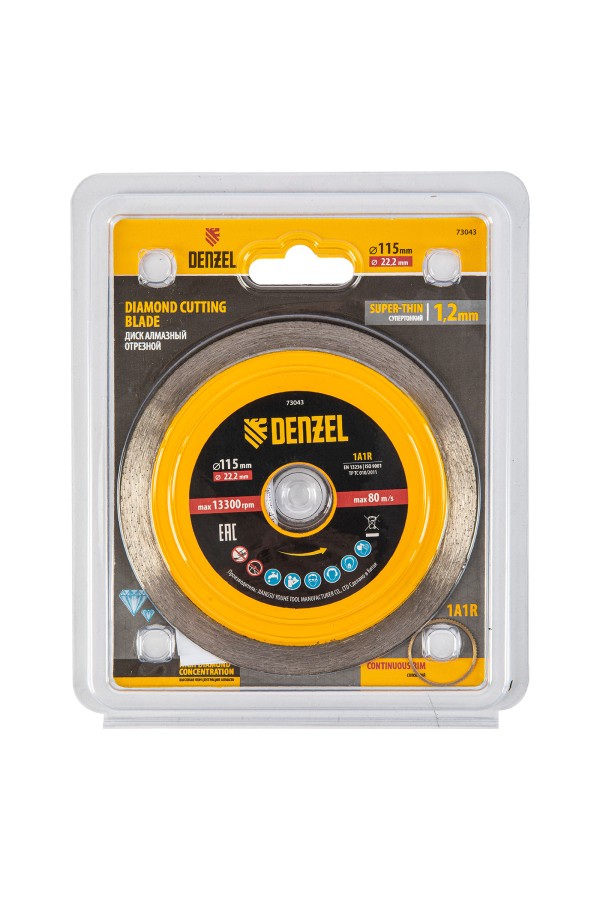 Диск алмазный отрезной 115 х 22,2 мм, сплошной, супертонкий, горячий пресс, мокрое резание Denzel