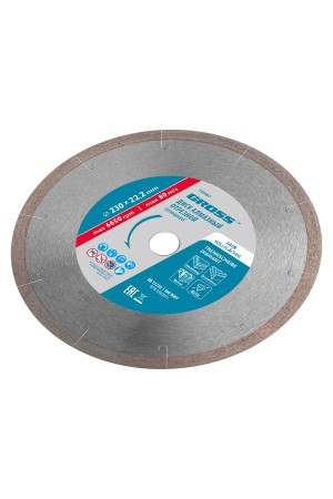 Диск алмазный, 230 х 22.2 мм, сплошной, мокрая резка Gross