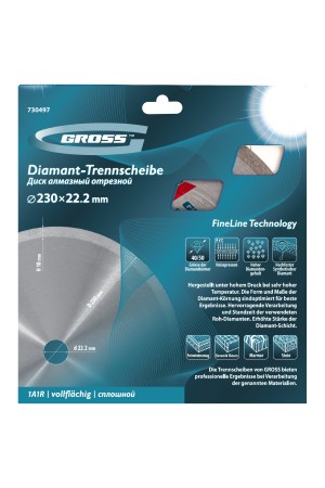 Диск алмазный, 230 х 22.2 мм, сплошной, мокрая резка Gross
