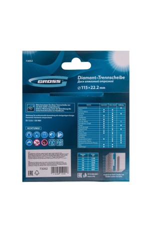 Диск алмазный, 115 х 22.2 мм, тонкий, сплошной (Jaguar), мокрая резка Gross