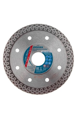 Диск алмазный, 115 х 22.2 мм, тонкий, сплошной (Jaguar), мокрая резка Gross