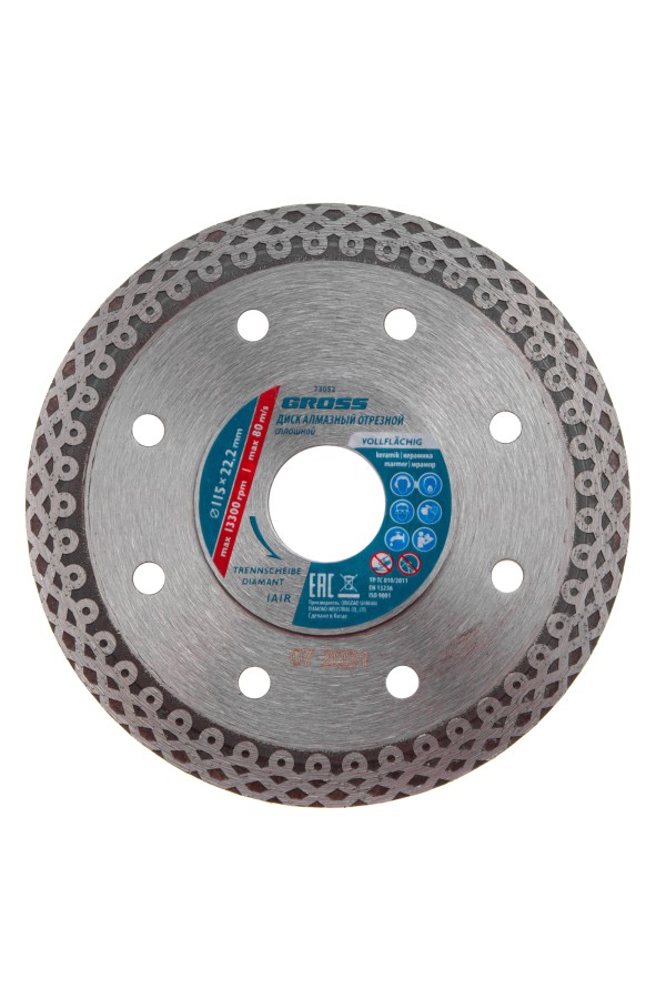 Диск алмазный, 115 х 22.2 мм, тонкий, сплошной (Jaguar) мокрая резка Gross