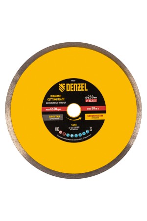 Диск алмазный отрезной 230 х 22,2 мм, сплошной, супертонкий, горячий пресс, мокрое резание// Denzel