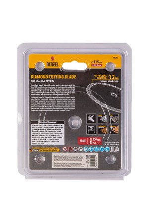 Диск алмазный отрезной 115 х 22,2мм, сплошной, супертонкий, горячий пресс, сухой/мокрый рез// Denzel