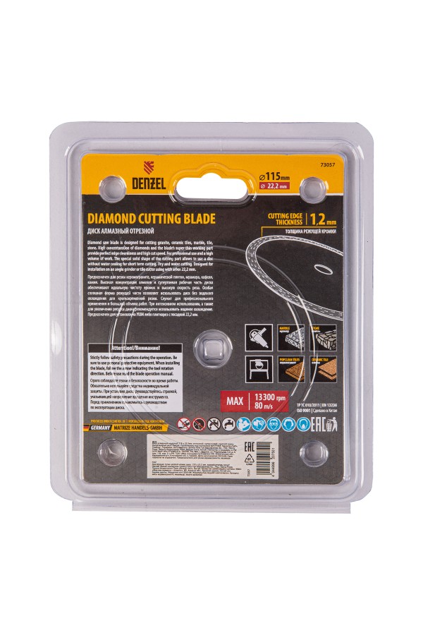 Диск алмазный отрезной 115 х 22,2мм, сплошной, супертонкий, горячий пресс, сухой/мокрый рез Denzel
