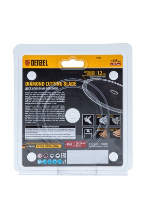 Диск алмазный отрезной 125 х 22,2мм, сплошной, супертонкий, горячий пресс, сухой/мокрый рез// Denzel