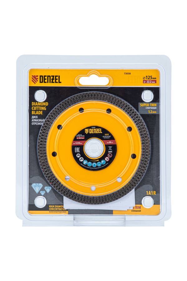 Диск алмазный отрезной 125 х 22,2мм, сплошной, супертонкий, горячий пресс, сухой/мокрый рез Denzel
