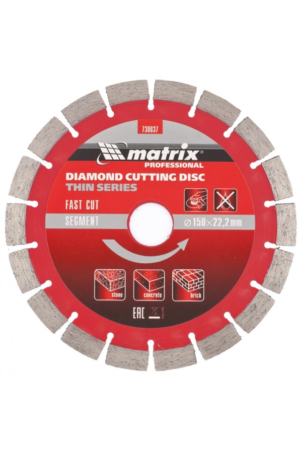 Диск алмазный, отрезной сегментный, 150 х 22.2 мм, тонкий, сухая резка Matrix Professional