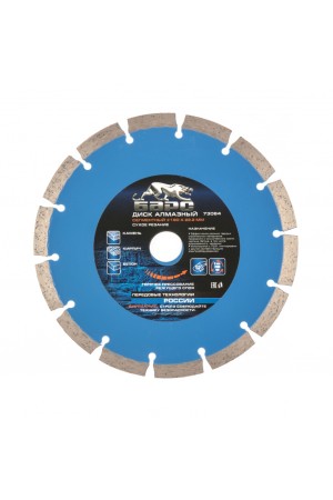 Диск алмазный, сегментный 180 х 22.2 мм, сухая резка Барс