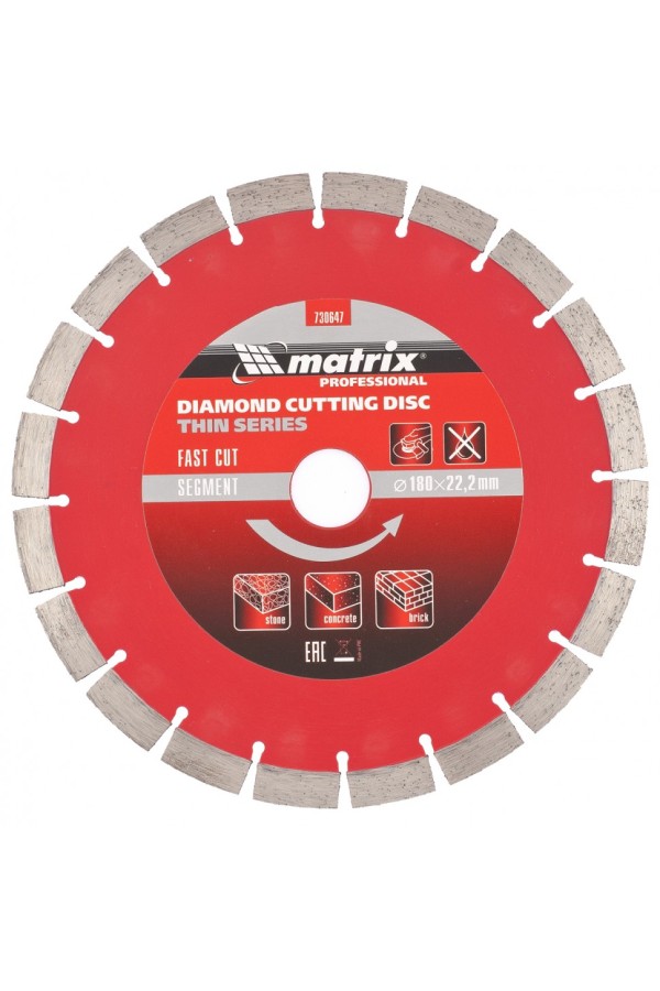 Диск алмазный, отрезной сегментный, 180 х 22.2 мм, тонкий, сухая резка Matrix Professional