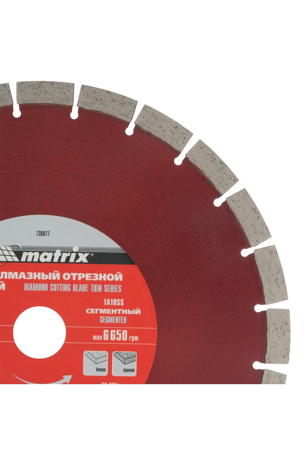 Диск алмазный, отрезной сегментный, 230 х 22.2 мм, тонкий, сухая резка Matrix Professional
